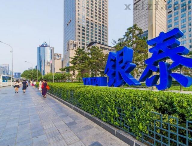 北京银泰中心B座C座